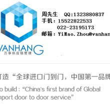 成华区帮车办商务信息咨询服务部 专业信息咨询服务的首选伙伴