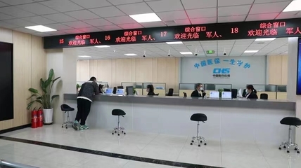 黑龙江绥棱县 医保“小窗口”担起“大民生”信息服务纪实